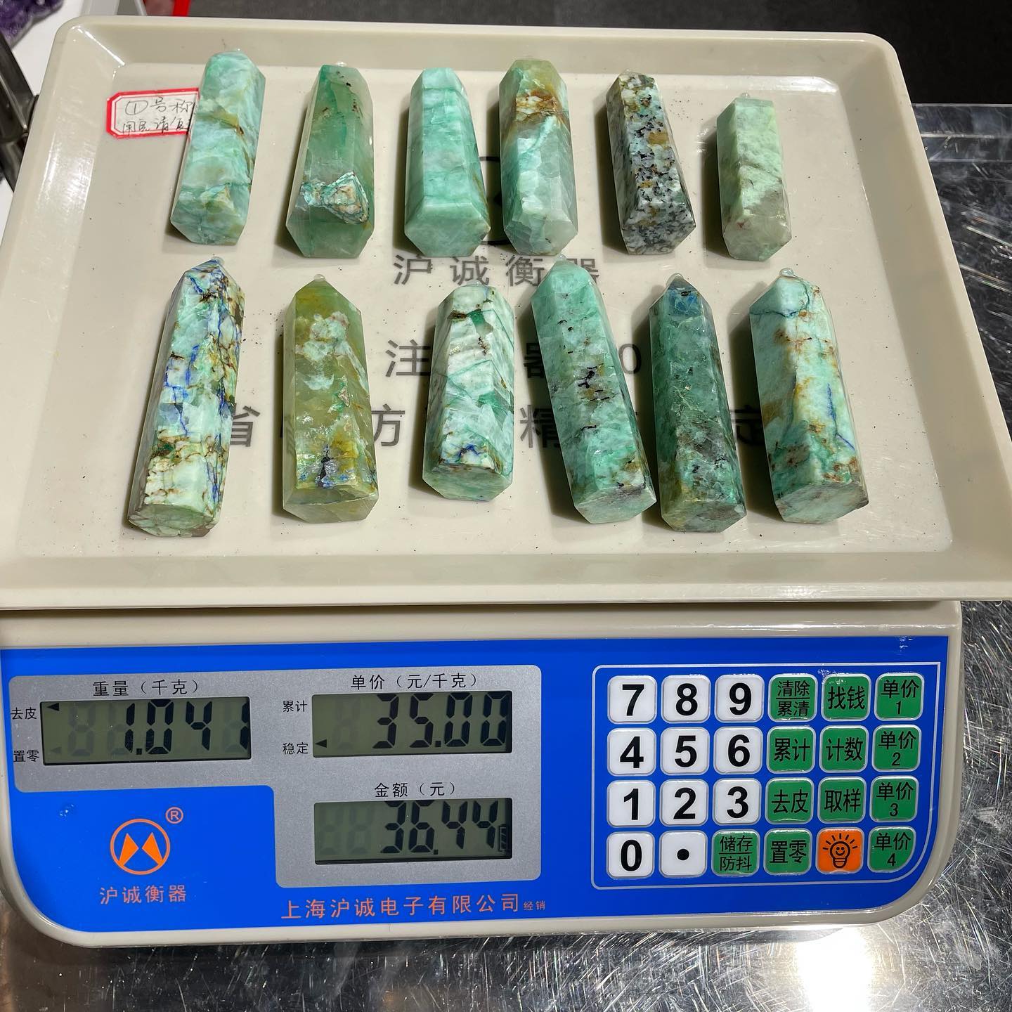 Chrysokoll mit Lapislazuli-Turm zu verkaufen